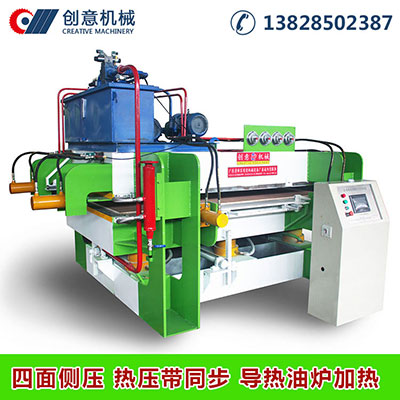 優(yōu)質(zhì)板材熱壓機(jī)哪里有？清遠(yuǎn)創(chuàng)意機(jī)械設(shè)備廠