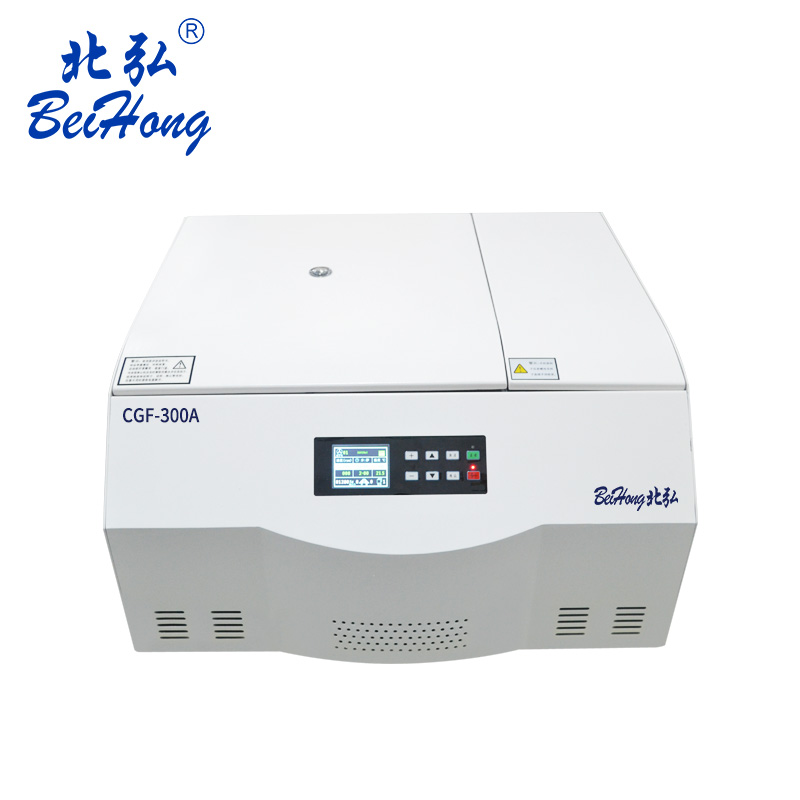 CGF-300A變速低溫離心機,醫(yī)用美容離心機