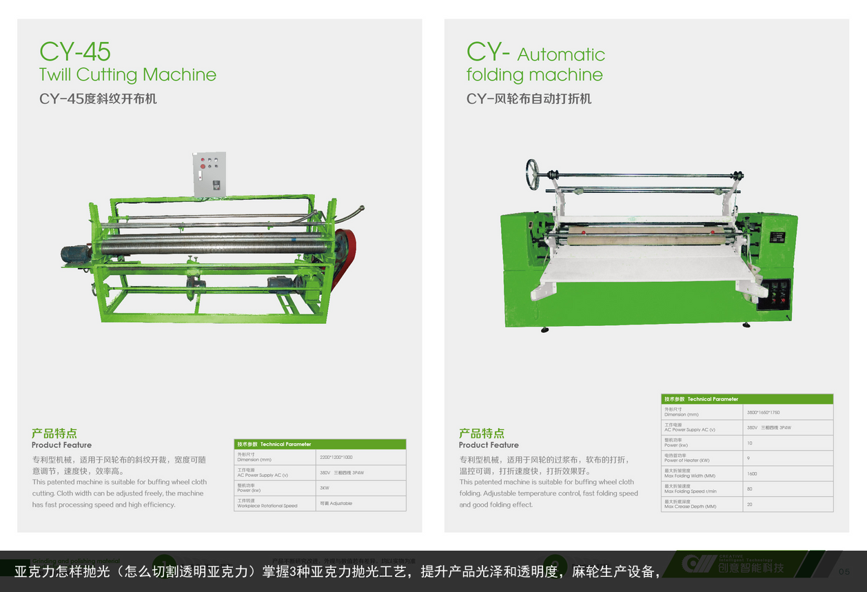亞克力怎樣拋光（怎么切割透明亞克力）掌握3種亞克力拋光工藝，提升