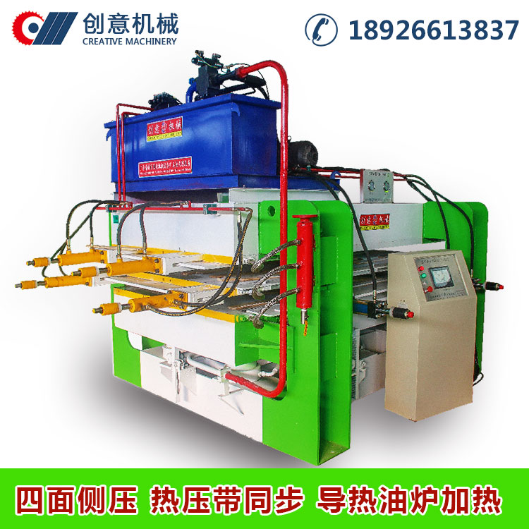 全自動拼板機(jī)