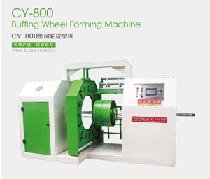 生產(chǎn)拋光輪機械設備的廠家