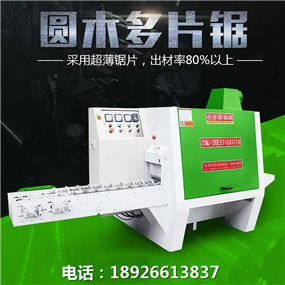 多片鋸都有哪些呢？多片鋸的優(yōu)勢介紹