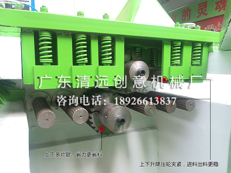 方木多片鋸機(jī)型內(nèi)倉(cāng)