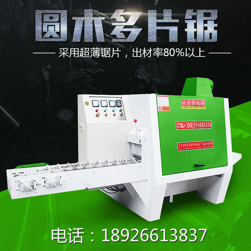 200E型圓木多片鋸，采用超薄鋸片，出材率高達80%以上