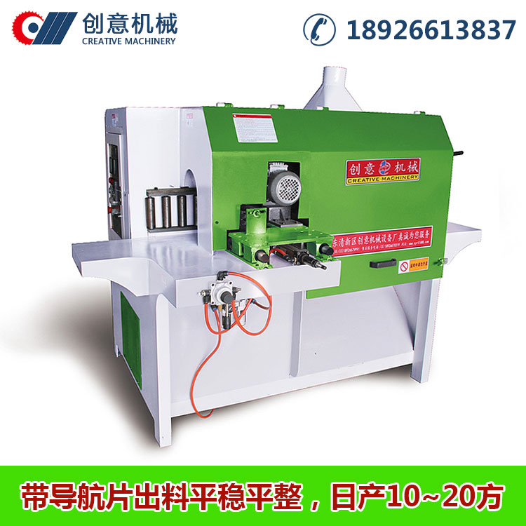 200邊板多片鋸，帶導航片出料平穩(wěn)平整，日產(chǎn)量10-20方