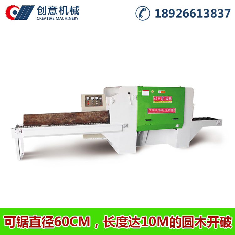 大型圓木多片鋸，可據(jù)直徑60CM，長度達10M的圓木開破