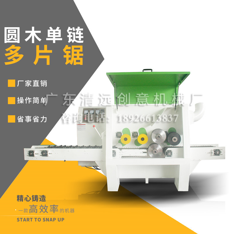圓木多片鋸操作簡單，省時省力；高效率，出材率高