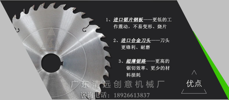 圓木多片鋸鋸片采用進(jìn)口板體，進(jìn)口合金刀頭，更高的鋸切效率，更少的材料損耗