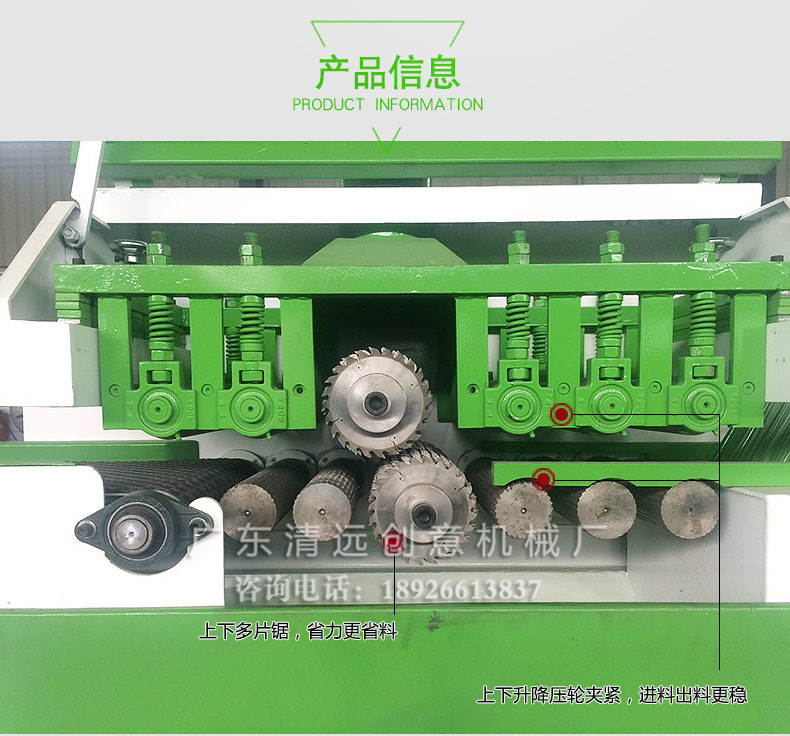 方木多片鋸是上下多片鋸，省力更省料