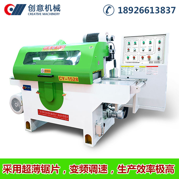 木龍骨方木多片鋸采用超薄鋸片，變頻調(diào)速，生產(chǎn)效率極高