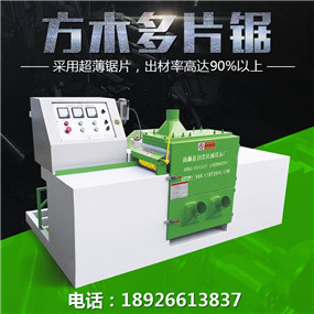 方木多片鋸鋸片如何選擇？合金鋸片齒數(shù)多與少的區(qū)別