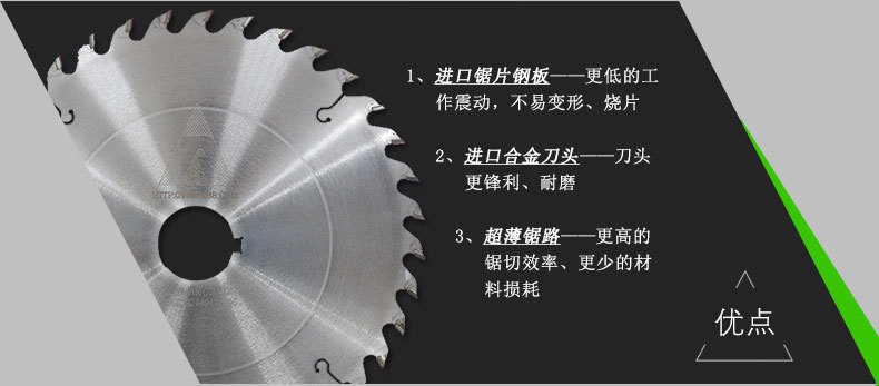 平接板圓木多片鋸鋸片刮刀是在鋸片基體上加焊硬質(zhì)合金，能夠分內(nèi)刮刀、外刮刀及齒刮刀。內(nèi)刮刀用于切割硬木，外刮刀用于切割濕木，齒刮刀普通用于修邊。