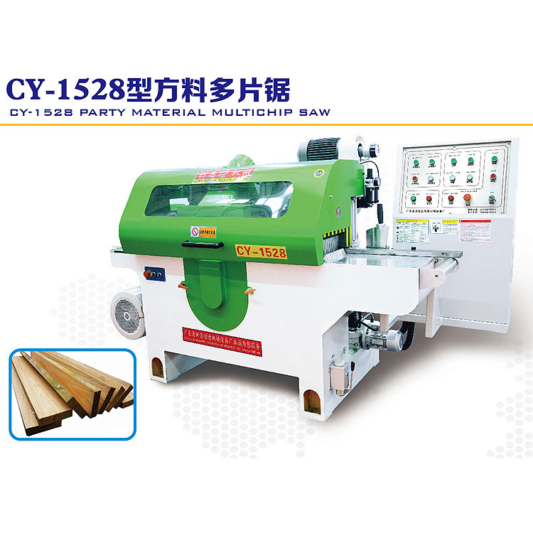 全自動(dòng)方木多片鋸主軸有供水設(shè)計(jì)，不容易堵塞，不易燒鋸片，而且多片鋸主軸經(jīng)過(guò)動(dòng)平衡專(zhuān)業(yè)檢測(cè)，震動(dòng)，嗓音更?。蝗詣?dòng)方木多片鋸采用優(yōu)異品質(zhì)電機(jī)，使用壽命比一般電機(jī)要長(zhǎng)。