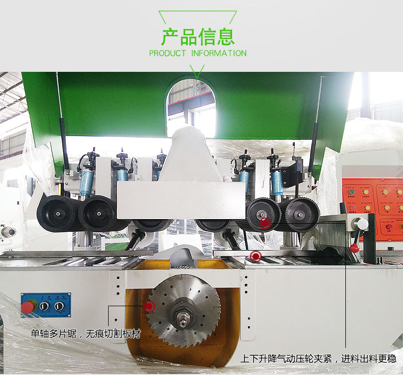 木龍骨方木多片鋸操作安全，有半自動送料系統(tǒng)，安全系數(shù)高。產(chǎn)量高，每天（10小時）的產(chǎn)量約50個立方。  