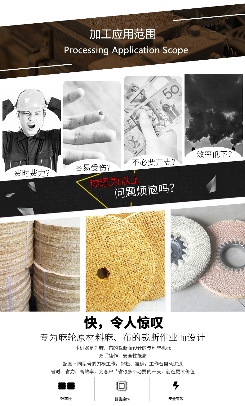 四柱液壓開麻機應(yīng)用范圍