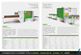 木工用的鋸是什么樣子的（木工使用的鋸）木工鋸片亦可超齡服役？為